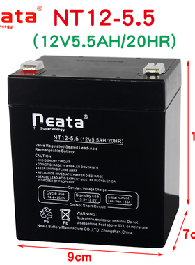 华腾电动卷帘门机控制器neata12V4.5AH防火消防控制柜DC24V电瓶池