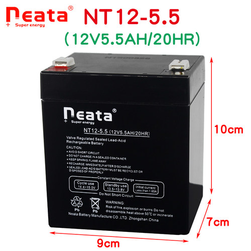 华腾电动卷帘门机控制器neata12V4.5AH防火消防控制柜DC24V电瓶池