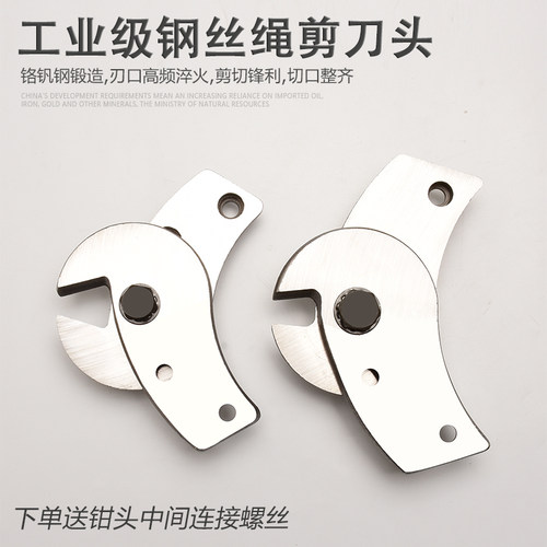 锐尔钢丝绳剪刀头钢丝绳钳头钢丝绳头钢丝绳剪断钳剪钢丝钳头包邮