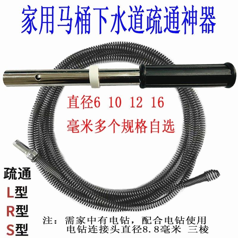 德国进口家用马桶下水道疏通神器厨房厕所电动管道疏通弹簧加粗自