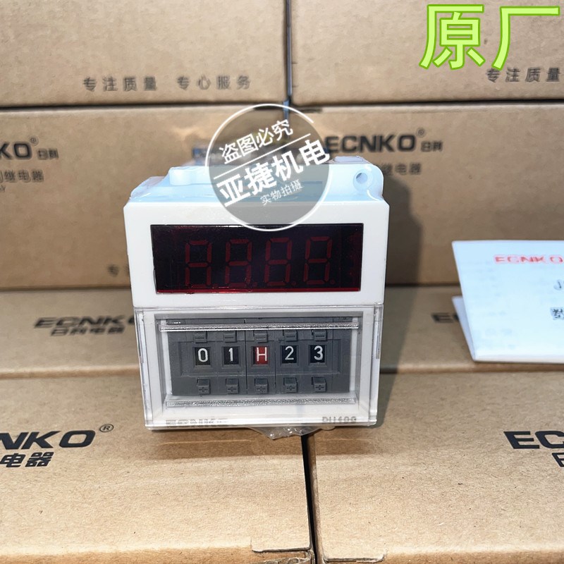 日科 ECNKO 时间继电器 DH48S-1Z 2Z DC12V AC/DC24-240V 380V 5A