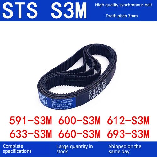 橡胶同步皮带S3M 579 585591597600603606612633645657660693 696