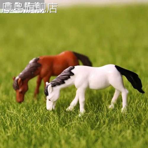 迷你仿真小马微景观摆件假山水族多肉盆景造景装饰品骏马动物配件