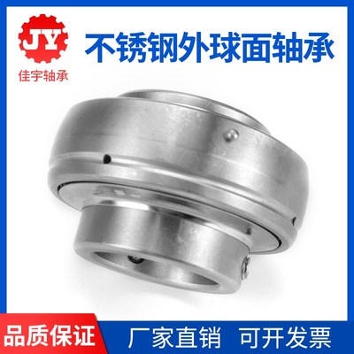 不锈钢外球面轴承SUC201 202 203 204 205 206 207 208 209 210