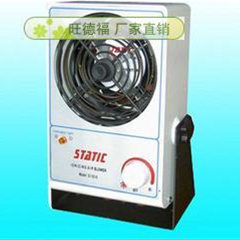 ST101A斯蒂克台式离子风机/史帝克除静电离子风机(保修两年),标准件/零部件/工业耗材,输送带/传送带,淘宝优惠券,粉丝福利购,淘宝优惠卷