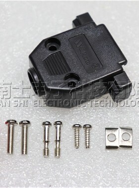 台湾W-ROM DB9/15/25/26黑色塑料外壳RS232串口44并口VGA接头塑壳