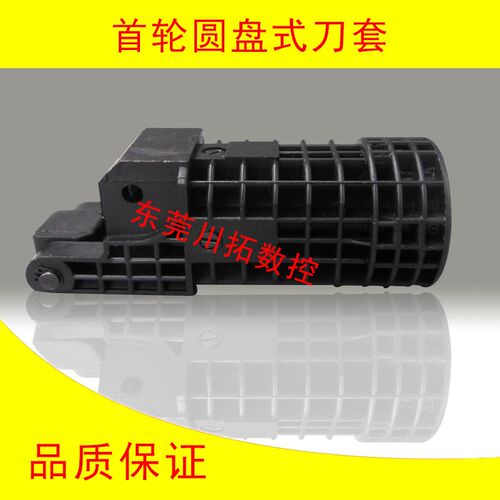台湾首轮HDW刀库刀爪/BT30圆盘式刀库刀杯BT40-65度BT50刀套刀筒