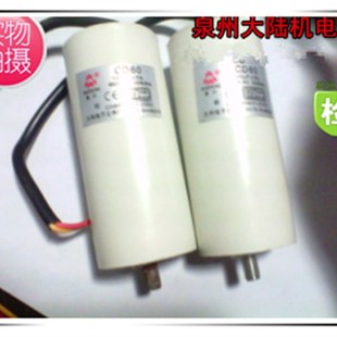 CD60 带脚电容器 100UF 450V 250V 电机电容 100MF 空压机电容器