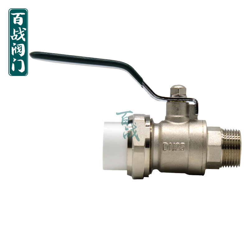 PPR专用外丝活接铜球阀家用自来水管阀门开关20/25/32/40/50/63