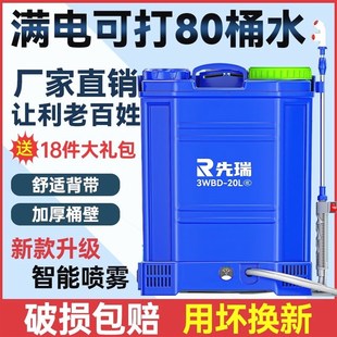 德国进口充电式电动喷雾器农用药水机全自动打药神器高压消毒打虫