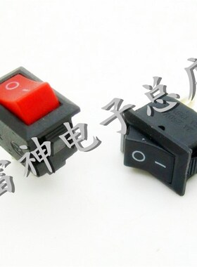 厂家直销高品质KC1-111小号 黑色2脚船型开关KCD两脚开关 10*15mm