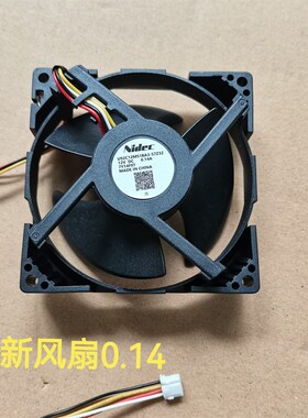 适用海尔冰箱冷冻风机风扇BCD170WLDPC/170WDPT/150WDPT/014A