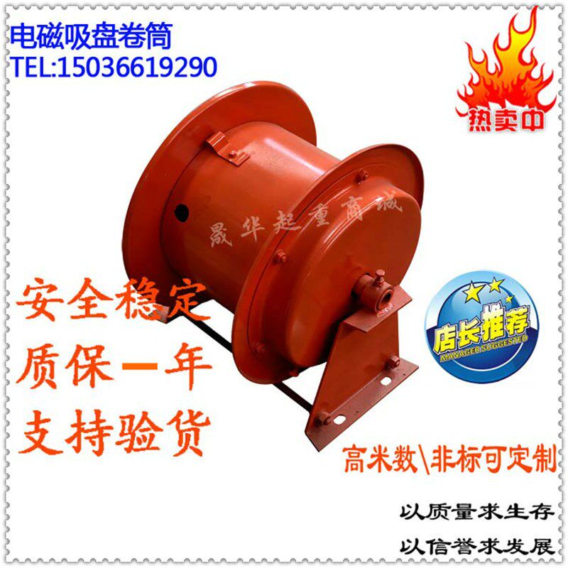 JTA弹簧式电缆卷筒/电动平车/电磁吸盘/抓斗/专用卷线器 电缆滚筒