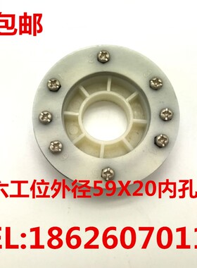 原装宏达数控LD6 六工位14/15T刀架发讯信号发信盘内孔20外径59