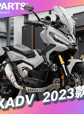 SPARTS斯坦 糖果色 XADV 2023款 钛合金螺丝套装摩托车改装