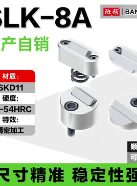 模具SLK25A美标滑块限位夹滑块定位限位固定器行位扣行位夹定位珠