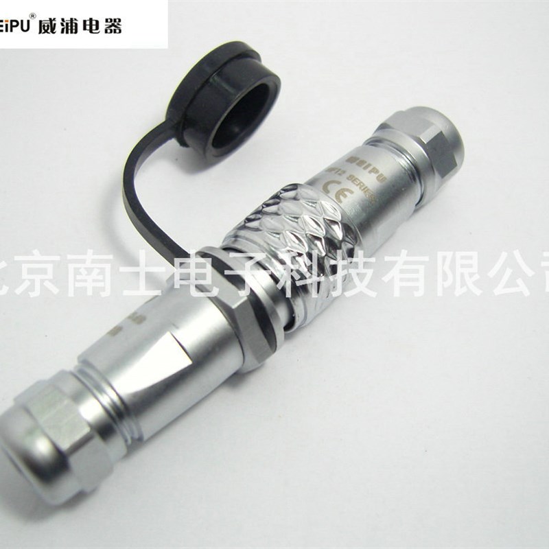 WEIPU 威浦 SF1210/P+SF1211/S 6芯 防水航空插头插座 空中对接