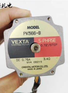原装日本VEXTA东方马达5相步进电机PK566B 5PHASE步进DC075A