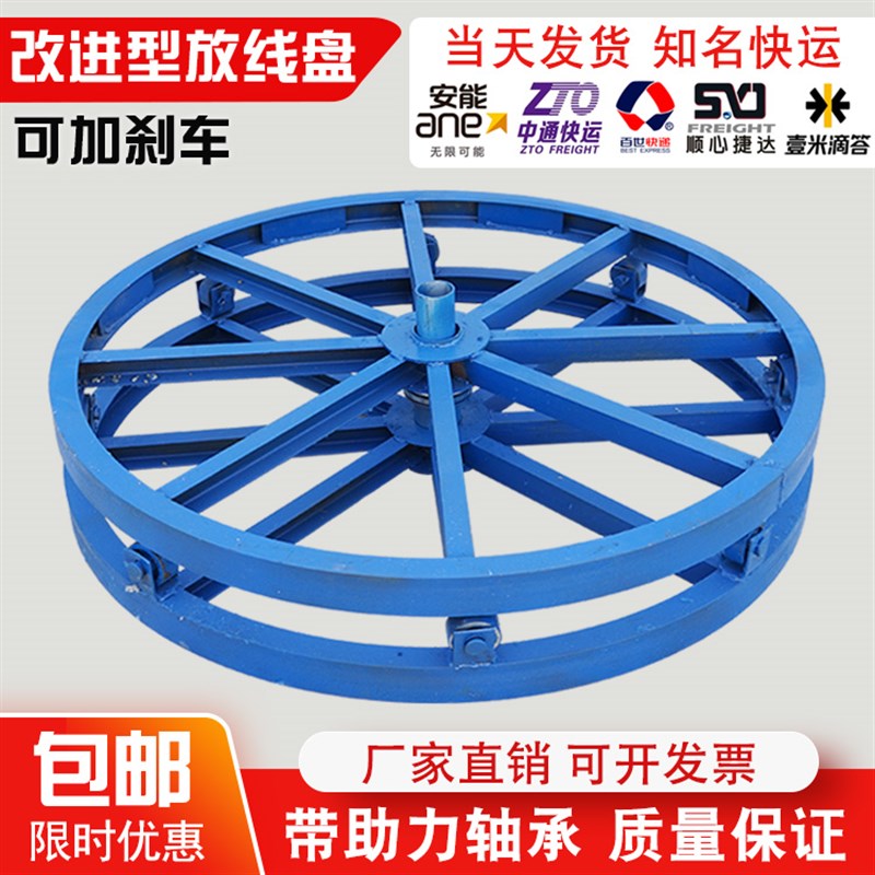 带煞车电缆放线盘1米2米吨槽钢卧式电缆圆盘光缆纤放线神器放线架