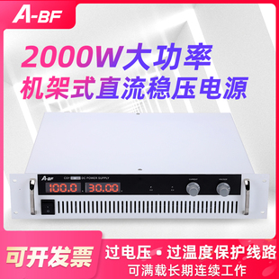 不凡可调恒压恒流开关电源10V50V100V40A20A大功率直流稳压电源