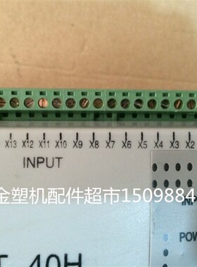 大唐三位焊电脑DAT-40H 三位焊机电脑 塑钢焊机配件 塑钢配件
