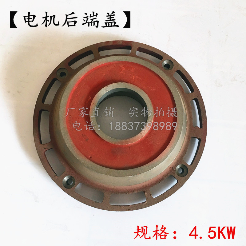 南京锥形电机后端盖08/15/30/45/75/13KWZD/ZDY系列葫芦后