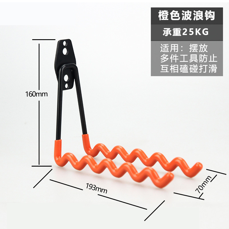 波浪收纳挂钩挂重物承重金属挂工具水管雨伞多用大挂钩置物架家用,金属材料及制品,金属丝/绳/缆,淘宝优惠券,粉丝福利购,淘宝优惠卷