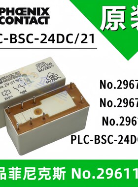 No2961192 24V 10A PLCBSC24DC/2121 ORDNO2967015 2967028