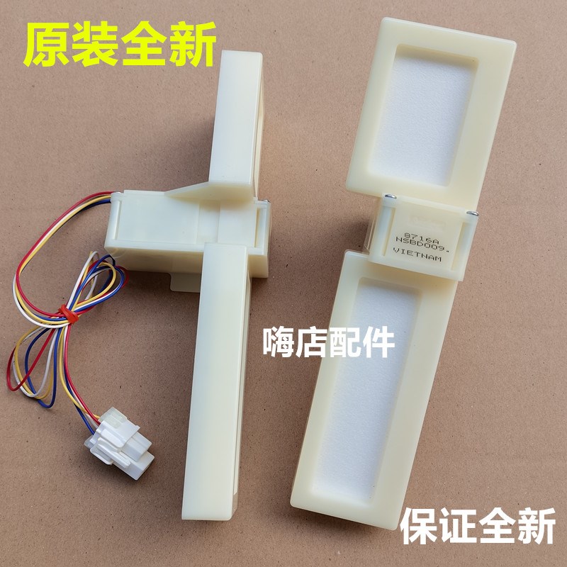 适用美的冰箱BCD436WGPZM/436WTZM/630WKGPZV冷藏室风门出风口