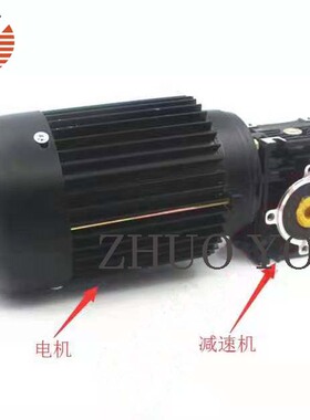 极东KDT迪码 豪德 森百森中亚速派封边机升降马达电机减速机配件