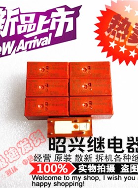 散新RTB14006 转换型RTB14006-6VDC 进口泰科12A 继电器直拍