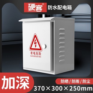 配电箱家用户外防雨水动力控制箱配电箱室内外明装监控箱电箱盒
