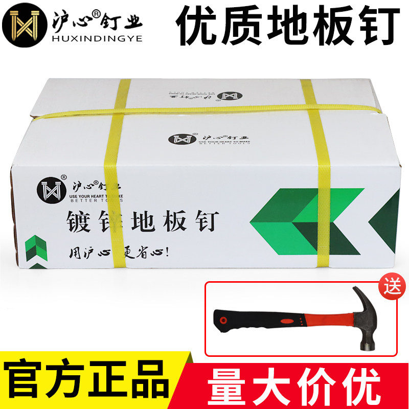 沪心整箱地板钉麻花钉防松螺纹龙骨钉木工钉子铁钉1 2 3 4 5 6寸
