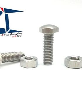 STBBS4 5 6 8 10 12 16-30~80前端R型调整螺栓组件 定位螺栓PBE36