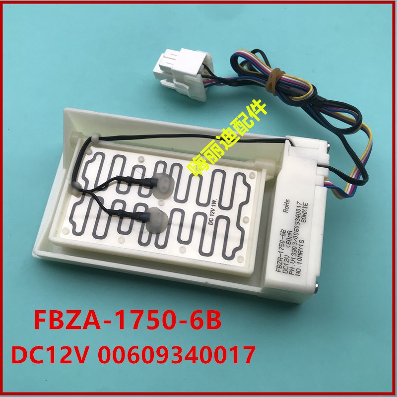 适用海尔冰箱风门BCD539WHBCD551WSYBCD552WSYBCD539WSY