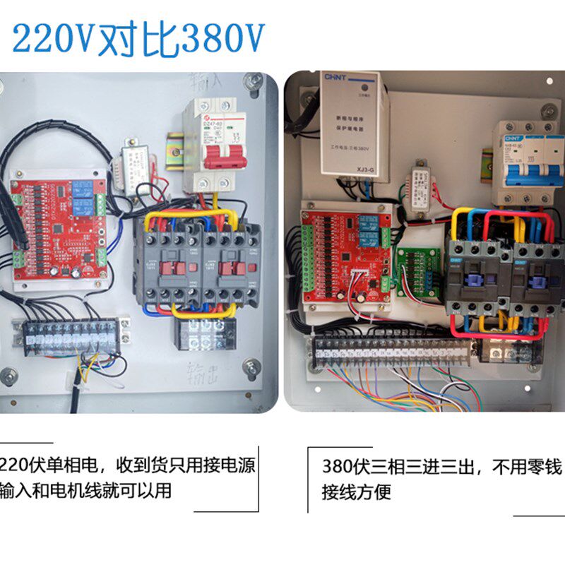 智能杂物梯789101112层龙门架物料提升机控制柜 卷扬机货梯控制箱