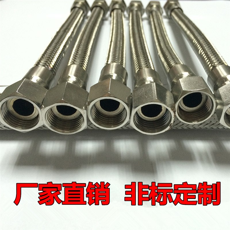 不锈钢波纹管 工业金属软管 蒸汽软管 耐压编织软管DN50/2寸