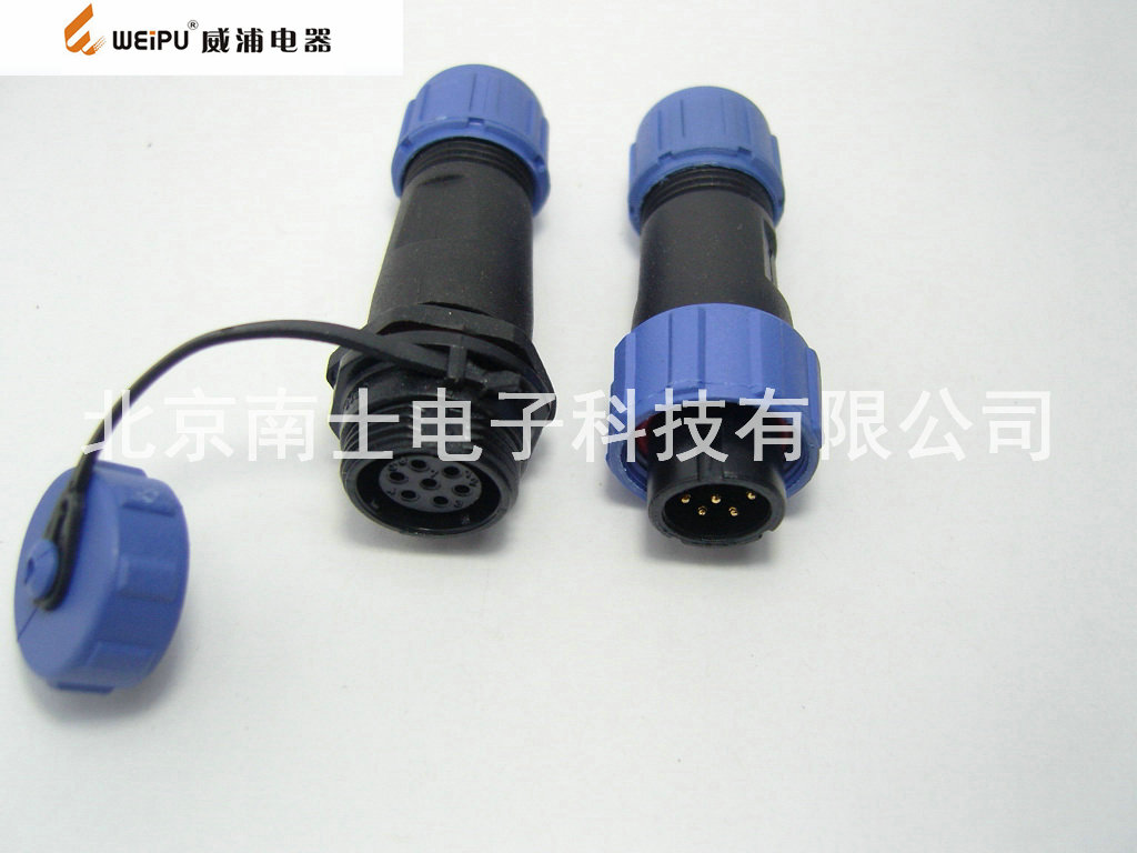 WEIPU 威浦 SP1310/P+SF1311/S 7芯 防水航空插头插座 对接母座