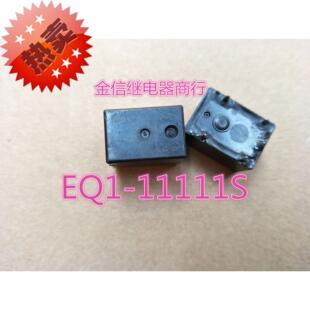 继电器 NEC拆机正品 EQ1 11111S