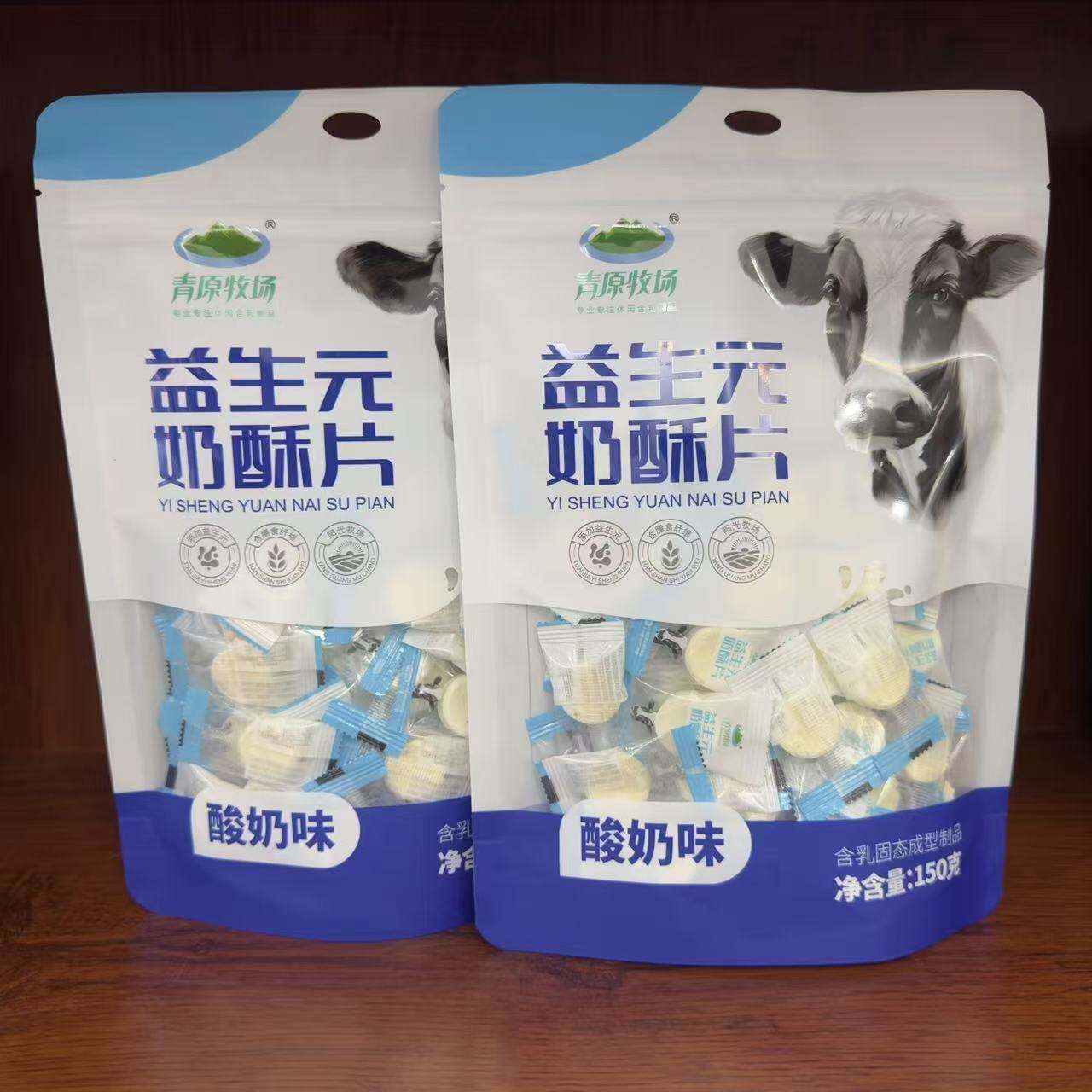 正宗青原牧场奶酥片内蒙古特产150克奶片奶贝牛初乳儿童干吃营养