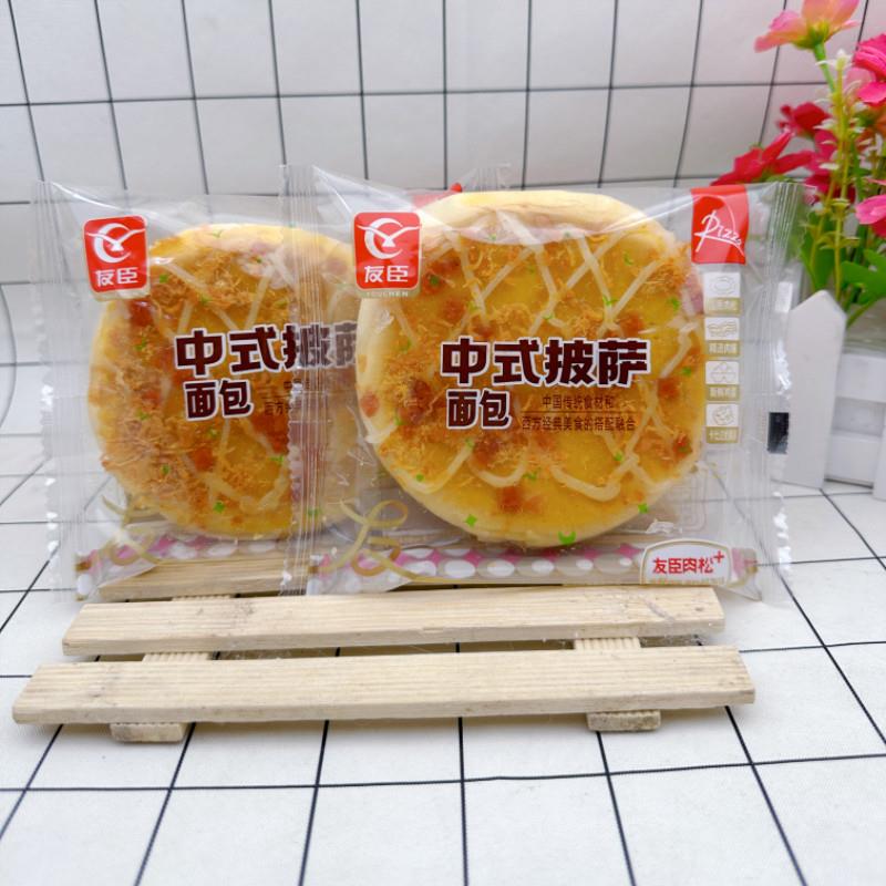 新货肉松中式披萨面包早餐