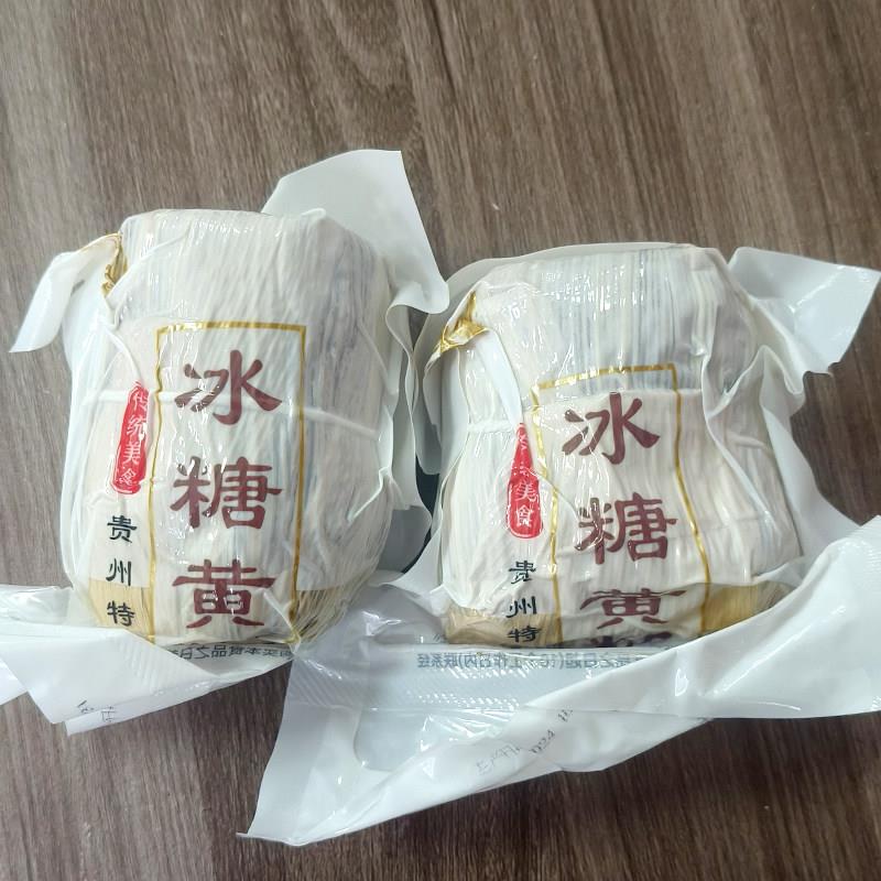正宗贵州特产正宗黔西冰糖糯米手工黄粑糕竹叶小黄粑糍粑传统糕点
