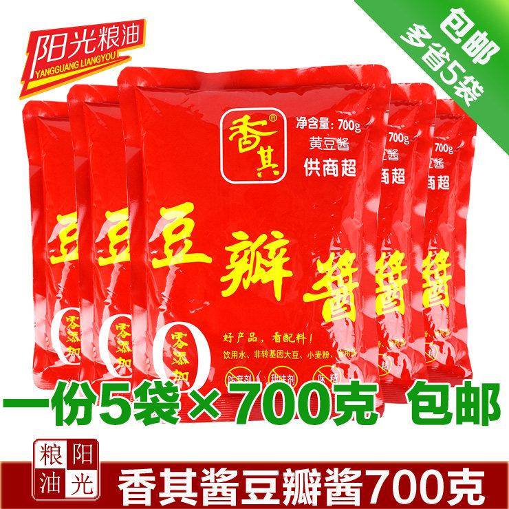 正宗香其豆瓣酱700gX5袋多省包邮装东北大豆酱黄豆酱调味东北大酱
