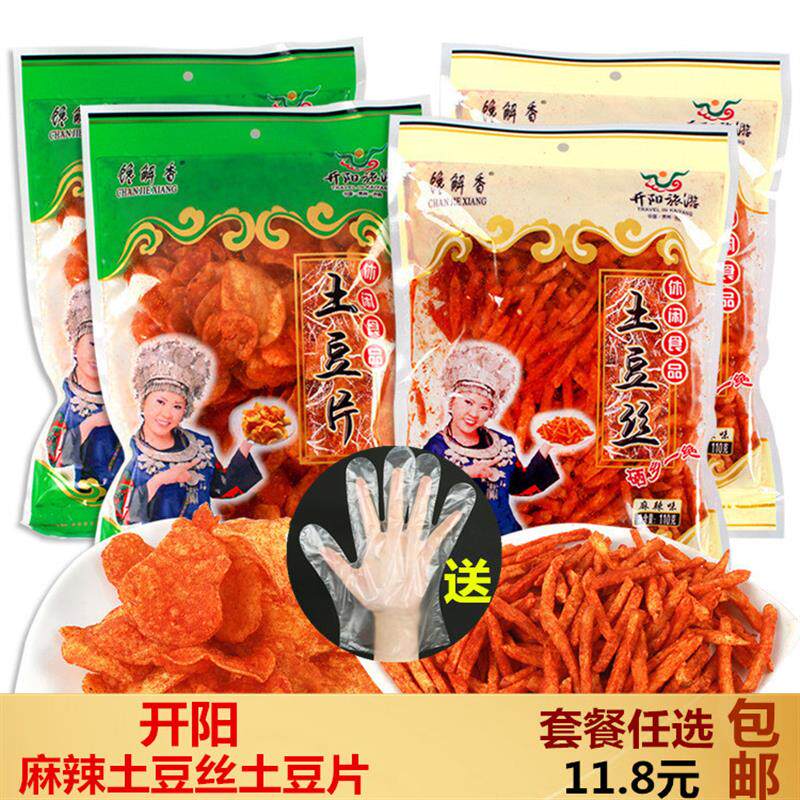 新日期贵州特产开阳麻辣土