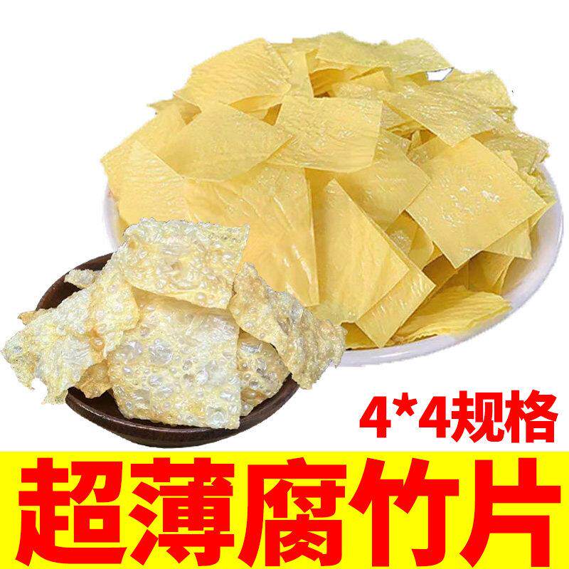 正宗手工螺蛳粉柳州本地手工超薄三角腐竹螺蛳粉专用老曾牌泰昌美