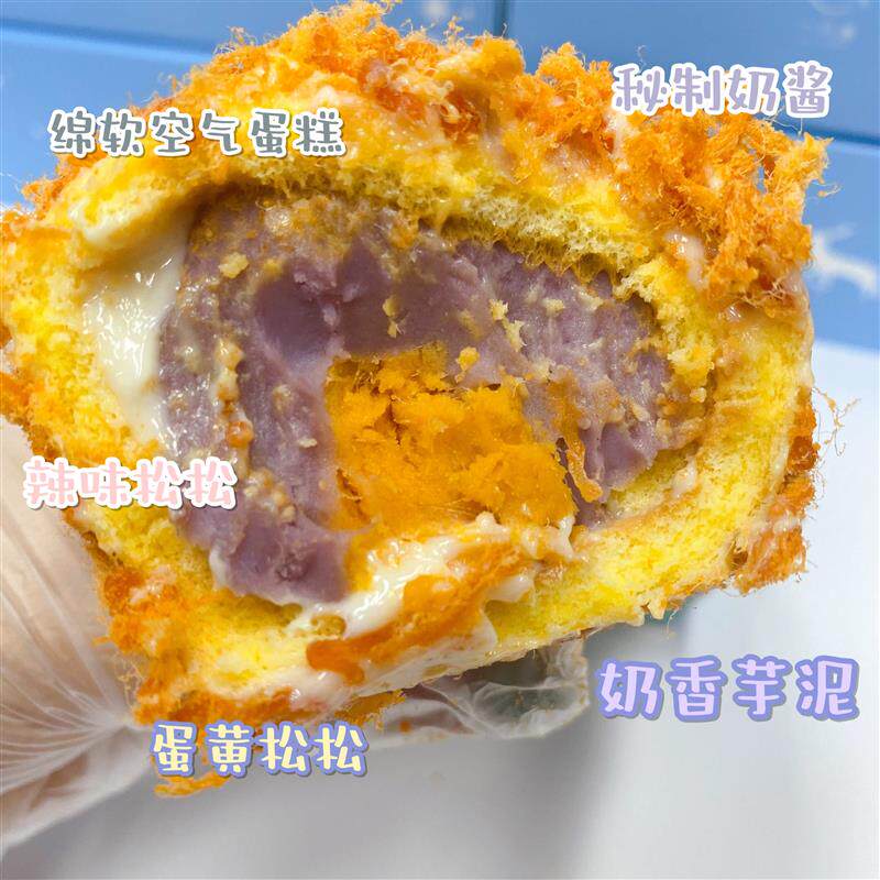新日期金芋满堂爆浆芋泥蛋