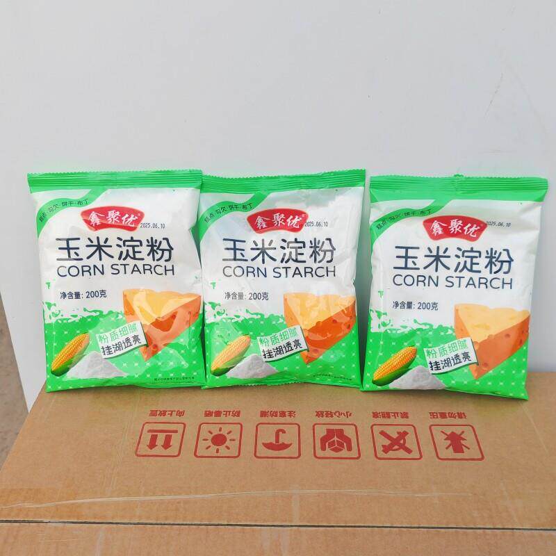 正宗玉米淀粉新良玉米淀粉1kg食用生粉粟粉鹰粟粉水晶虾饺蛋糕面