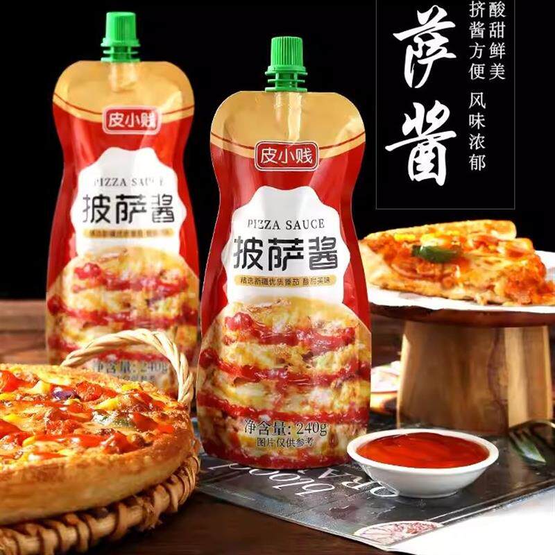 新日期潮汕水辣椒调味品新