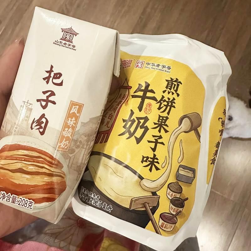 新货把子肉酸奶海河牛奶嘎