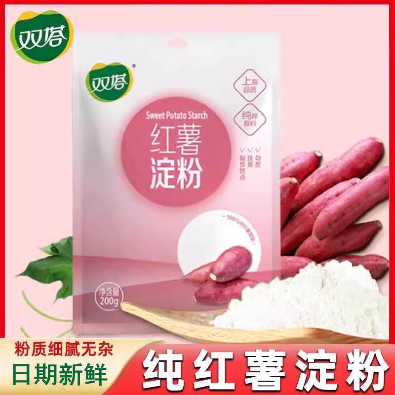新日期纯红薯淀粉红苕面粉